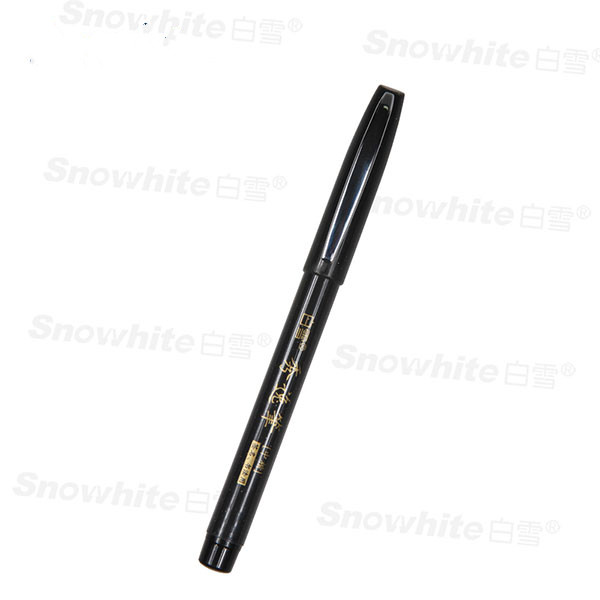 Ink Brush Pen PM-138M